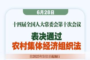 波杰姆：今天可能是我本赛季打得最差的一场 没能为球队带来能量