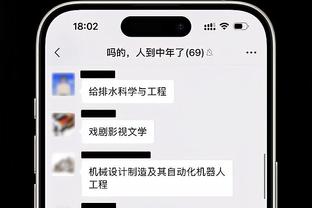 不容易？理查利森加盟热刺49场第一次用脚破门，此前进5个头球